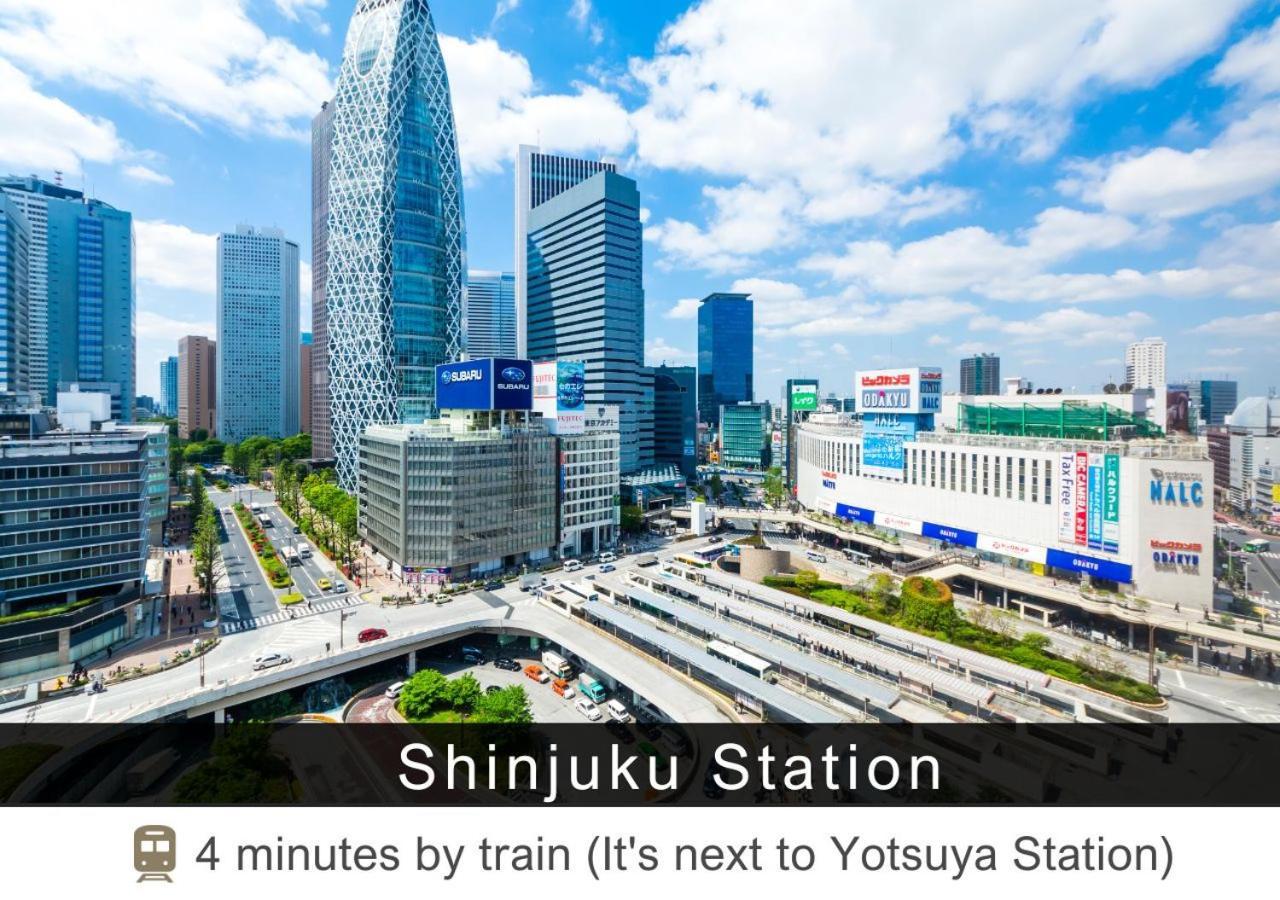 Tokyu Stay Yotsuya - Shinjuku Area Tokio Zewnętrze zdjęcie