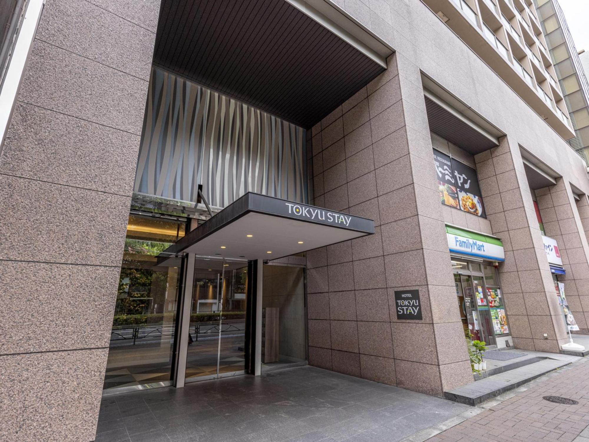 Tokyu Stay Yotsuya - Shinjuku Area Tokio Zewnętrze zdjęcie